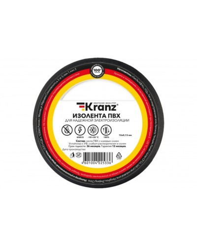 Изолента ПВХ KRANZ 0.13х15 мм, 25 м, черная (5 шт./уп.) KR-09-2106 в Муроме Крепежные изделия Pintop.ru