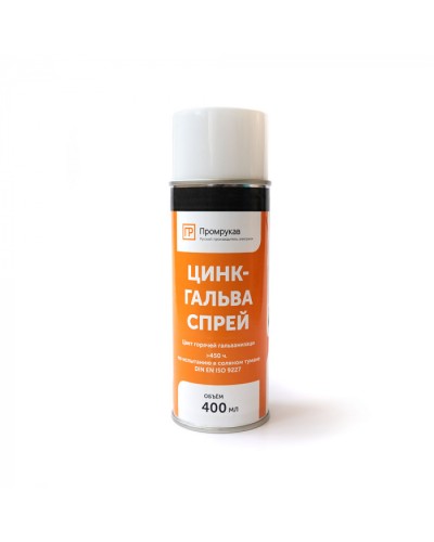 Цинк - Гальва Спрей 400 мл Промрукав (PR08.23703) в Муроме Аксессуары для кабель-канала Pintop.ru