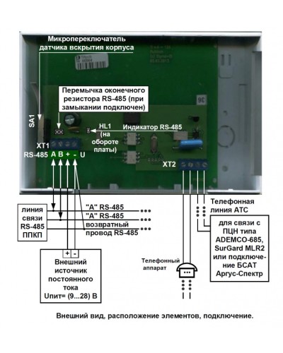Информатор телефонный Сигма-ИС ТИ исп.08 в Муроме Адресная система пожарной сигнализации Сигма-ИС Pintop.ru