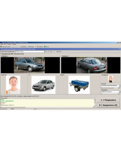 ПО Модуль Автотранспортная проходная PERCo-SM17 в Муроме Сетевая СКУД Perco Pintop.ru