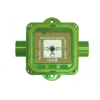 Устройство дистанционного пуска взрывозащищенное Спектрон-535-Exi-УДП-03