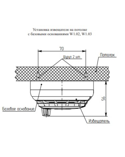 Базовое основание W1.03 Рубеж в Муроме Адресная система пожарной сигнализации РУБЕЖ Pintop.ru