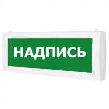 Табло ВИСТЛ Молния-12-2 "Направление движения по лестнице вверх влево"