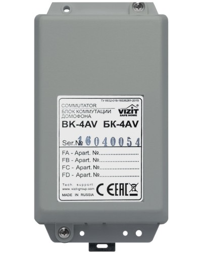 Блок коммутации домофонов Vizit БК-4AV в Муроме Блоки коммутации многоабонентные Pintop.ru