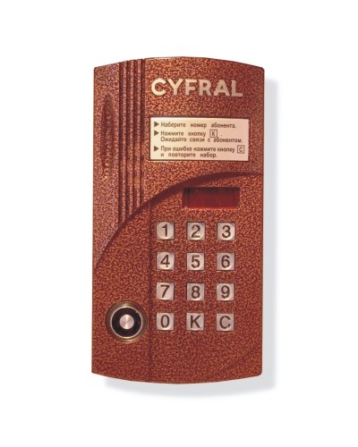 Блок вызова аудиодомофона на 100 абонентов Цифрал CCD-2094.1М в Муроме Блоки вызова многоабонентные Pintop.ru