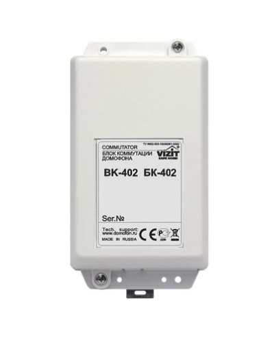 Блок коммутации домофона Vizit БК-402 в Муроме Дополнительное оборудование для СКУД Pintop.ru