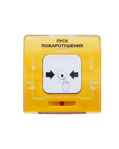 Устройство дистанционного пуска адресное Рубеж УДП 513-11 Пуск пожаротушения (желтый) в Муроме Адресная система пожарной сигнализации РУБЕЖ Pintop.ru