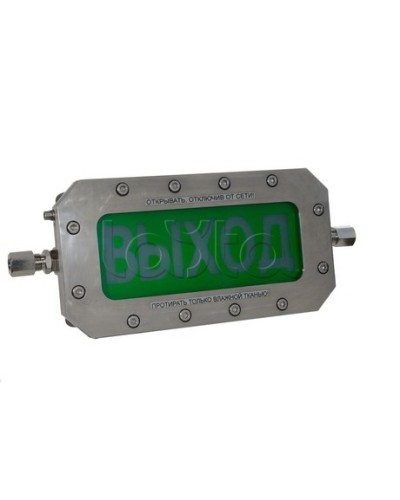 Табло Спектрон ТСВ-Exd-Н-Прометей 220 В в Муроме Оповещатели Ex Pintop.ru