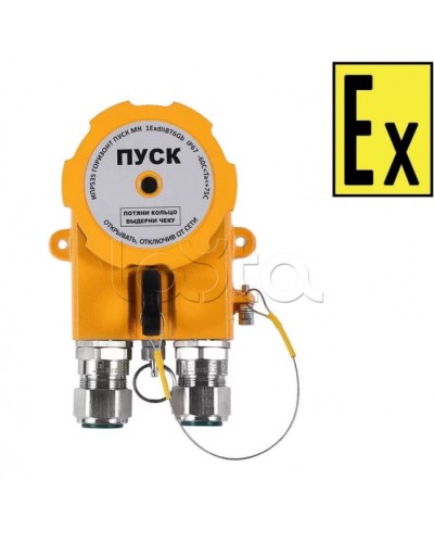 Устройство дистанционного пуска Компания СМД УДП 535-216.8-В Горизонт ПУСК ВЗ-АМ в Муроме Пожарные извещатели (Ex) Pintop.ru