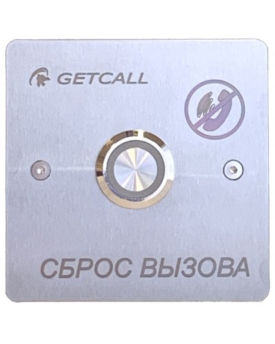 Проводная кнопка сброса Getcall GC-0421B1 в Муроме Дополнительное оборудование для СКУД Pintop.ru