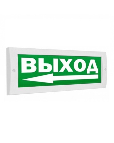 Табло М-24 Выход стрелка влево(ИП Раченков А.В.) в Муроме Оповещатели Pintop.ru