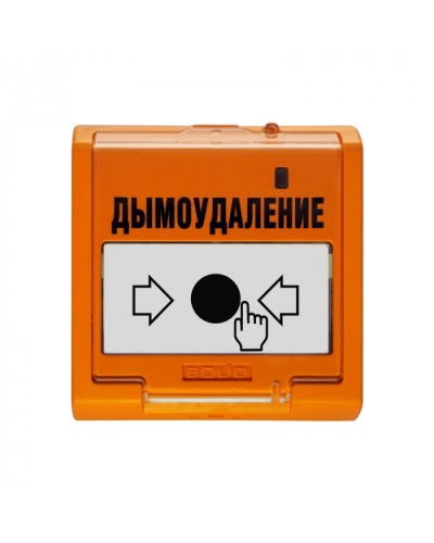 Извещатель ручной Болид УДП 513-3М исп.02 в Муроме Пожарные извещатели Pintop.ru