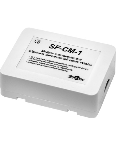 Модуль сопряжения Smartec MC-V-IP30 в Муроме Адресная система охранно-пожарной радиоканальной сигнализации Smartec Pintop.ru