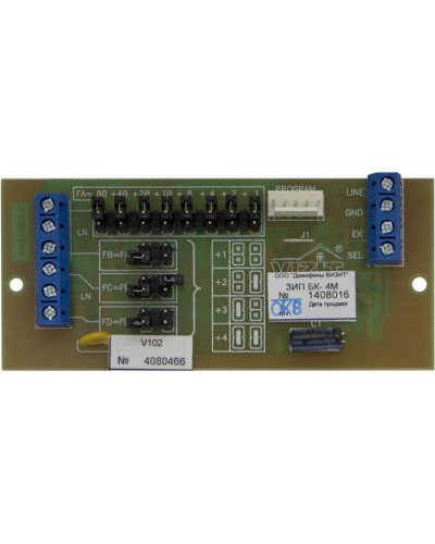 Плата печатная в сборе Vizit ЗИП БК-4М в Муроме Аксессуары для многоабонентных систем Pintop.ru