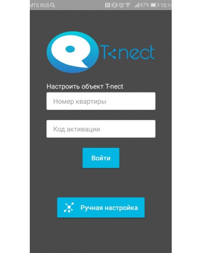 ПО True IP Systems Лицензия T-nect LITE в Муроме Аксессуары для IP домофонов Pintop.ru