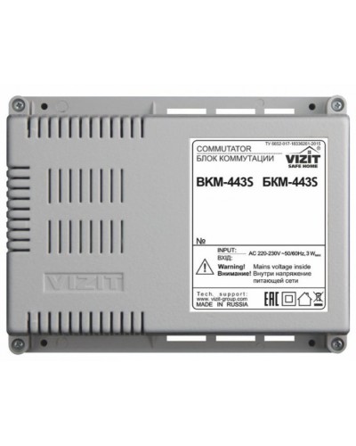 Блок коммутации и питания Vizit БКМ-443S в Муроме Блоки коммутации многоабонентные Pintop.ru