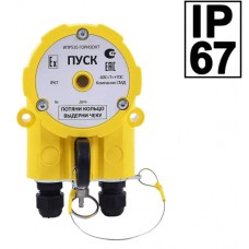 Устройство дистанционного пуска Компания СМД УДП 535-216-В Горизонт "ПУСК" ОП