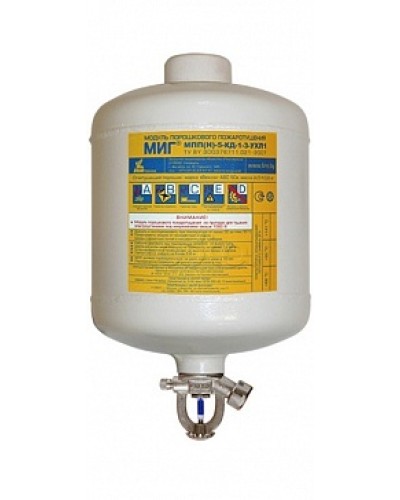 Модуль порошкового пажаротушения ПОЖТЕХНИКА МПП-5/141 МИГ (температура срабатывания +141°С) (белый) в Муроме Модули порошковые Pintop.ru