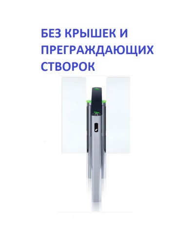 Двусторонняя секция турникета Скоростной проход без крышки и створок PERCo-STD-11 в Муроме Турникеты Pintop.ru