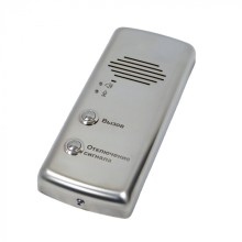 Переговорное устройство Кристалл СДК-029.МГН.М