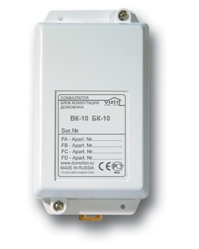 Блок коммутации домофонов Vizit БК-10 в Муроме Блоки управления многоабонентные Pintop.ru