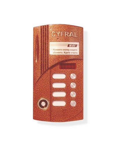 Блок вызова на 4 абонента Цифрал M-4VС/T в Муроме Вызывные аудиопанели малоабонентные Pintop.ru