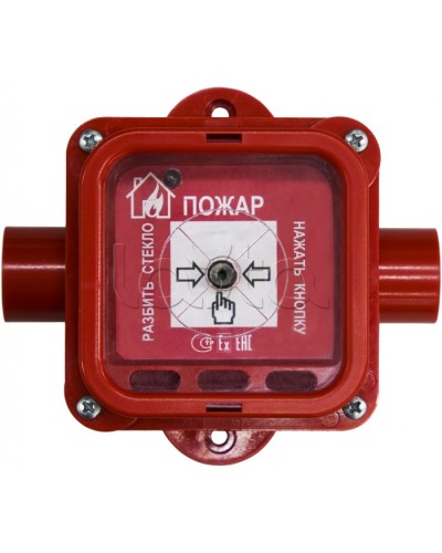 Взрывозащищенный ручной извещатель Спектрон-535-Exi-ИПР-В исп. 01 в Муроме Пожарные извещатели (Ex) Pintop.ru