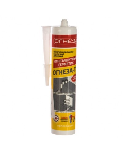 Герметик противопожарный терморасширяющийся Огнеза ОГНЕЗА-ГТ, туба 310 мл., цвет серый в Муроме Дополнительное оборудование пожаротушения Pintop.ru