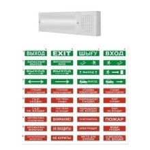 Табло ВИСТЛ Молния-12-З "Направление движения по лестнице вверх влево"