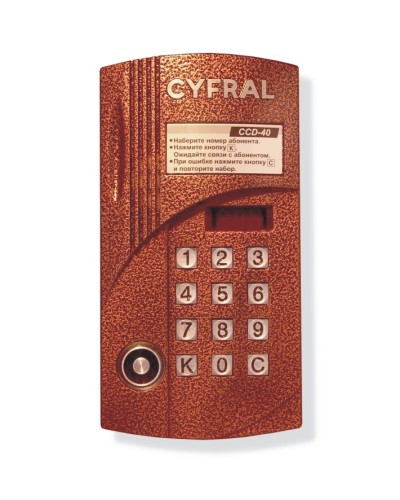 Блок вызова аудиодомофона на 40 абонентов Цифрал CCD-40/TCVC в Муроме Блоки вызова многоабонентные Pintop.ru