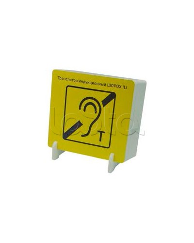 Транслятор индукционный Digital Duplex ШОРОХ ILt-01 в Муроме Аксессуары для СОУЭ Pintop.ru