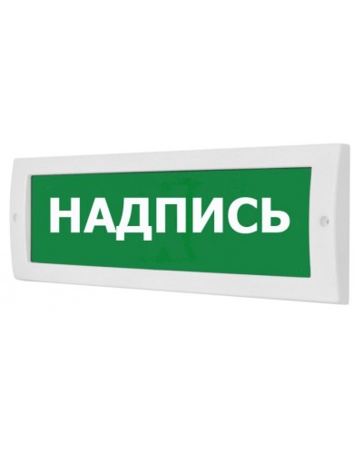 Табло ВИСТЛ Молния-12 Превышение CO2 в Муроме Оповещатели Pintop.ru