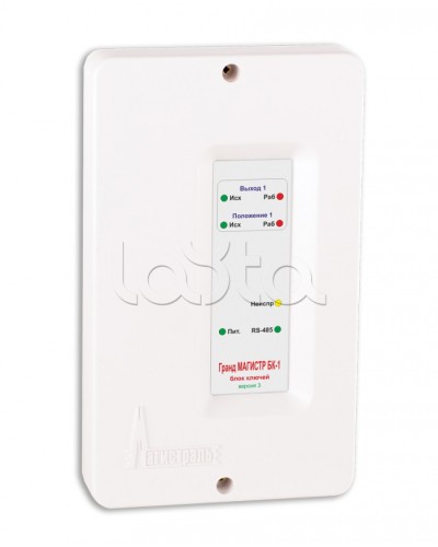 Блок ключей исполнения Магистраль Гранд МАГИСТР БК-1 (версия 3) в Муроме Комплексные системы безопасности Pintop.ru