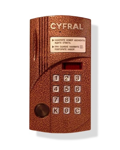 Блок вызова аудиодомофона на 100 абонентов Цифрал CCD-2094М/P в Муроме Блоки вызова многоабонентные Pintop.ru