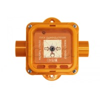 Устройство дистанционного пуска взрывозащищенное Спектрон-535-Exm-УДП-02