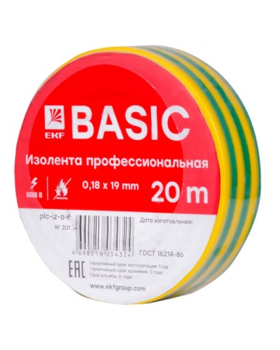 Изолента класс А (0,18х19мм) (20м.) желто-зеленая EKF Basic (plc-iz-a-yg) в Муроме Аксессуары для кабель-канала Pintop.ru