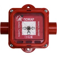 Взрывозащищенный ручной извещатель Спектрон-535-Exi-ИПР-В исп. 01