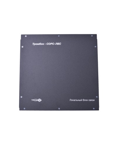 Блок связи Табло светозвуковое Тромбон СОРС-ЛБС исполнение Н (настенный) в Муроме Системы оповещения и управления эвакуацией Pintop.ru