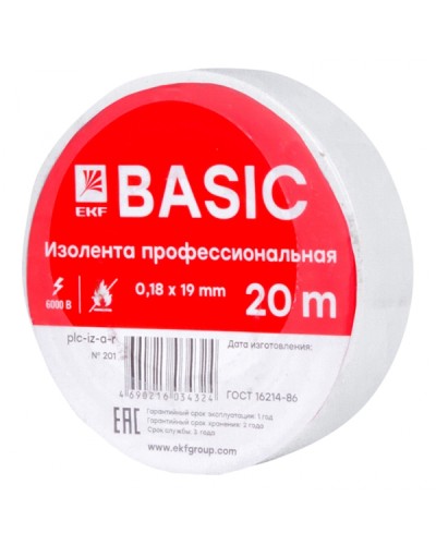 Изолента класс А (0,18х19мм) (20м.) белая EKF Basic (plc-iz-a-w) в Муроме Аксессуары для кабель-канала Pintop.ru