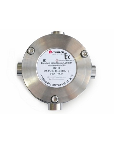 Коробка коммутационная взрывозащищённая крестовая нержавеющая сталь Релион-ККВ-Н-К в Муроме Комутационные взрывозащищенные коробки Pintop.ru