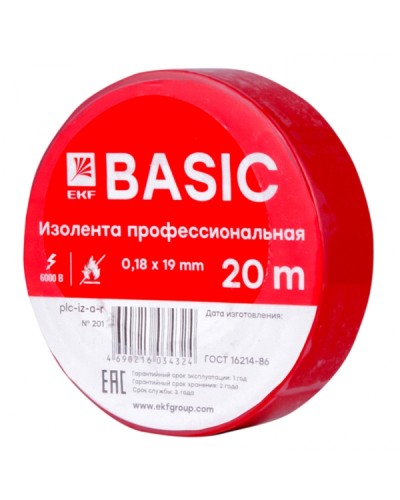 Изолента класс А (0,18х19мм) (20м.) красная EKF Basic (plc-iz-a-r) в Муроме Аксессуары для кабель-канала Pintop.ru