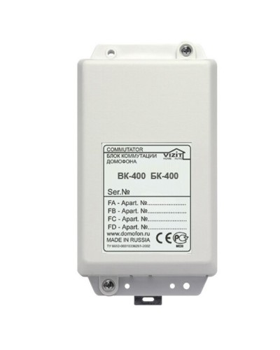Блок коммутации домофонов Vizit БК-400 в Муроме Дополнительное оборудование для СКУД Pintop.ru