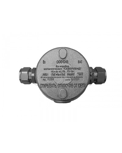 Коробка металлическая взрывозащищенная Магнито-контакт «СЕВЕРЛЕНД» П (Проходная. Под 2 кабельных ввода или Ех заглушки) пластиковые клеммники в Муроме Комутационные взрывозащищенные коробки Pintop.ru