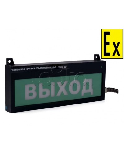 Табло Компания СМД СФЕРА ВЗ(компл.4 ~220В) в Муроме Оповещатели Ex Pintop.ru