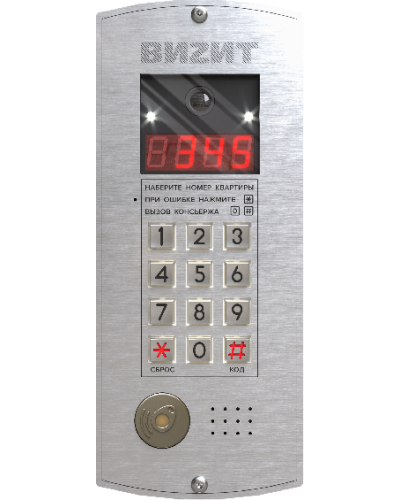 Блок вызова Vizit БВД-345FCB в Муроме Блоки вызова многоабонентные Pintop.ru