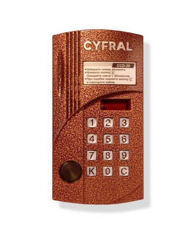 Блок вызова видеодомофона на 20 абонентов Цифрал CCD-20/PVC в Муроме Блоки вызова многоабонентные Pintop.ru