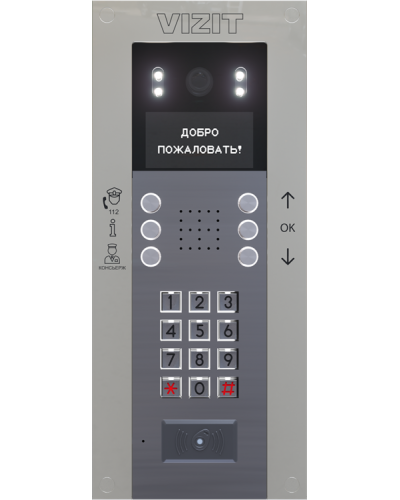 Блок вызова Vizit БВД-740FСВE2 в Муроме Блоки вызова многоабонентные Pintop.ru