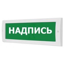 Табло ВИСТЛ Молния-12 "Направление движения"