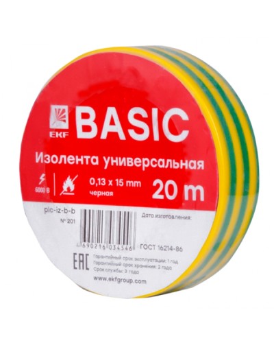 Изолента класс В (0,13х15мм) (20м.) желто-зеленая EKF Basic (plc-iz-b-yg) в Муроме Аксессуары для кабель-канала Pintop.ru