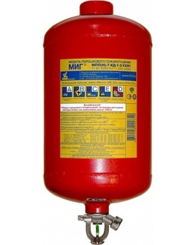 Модуль порошкового пажаротушения ПОЖТЕХНИКА МПП-7/93 МИГ (температура срабатывания +93°С) (красный) в Муроме Модули порошковые Pintop.ru